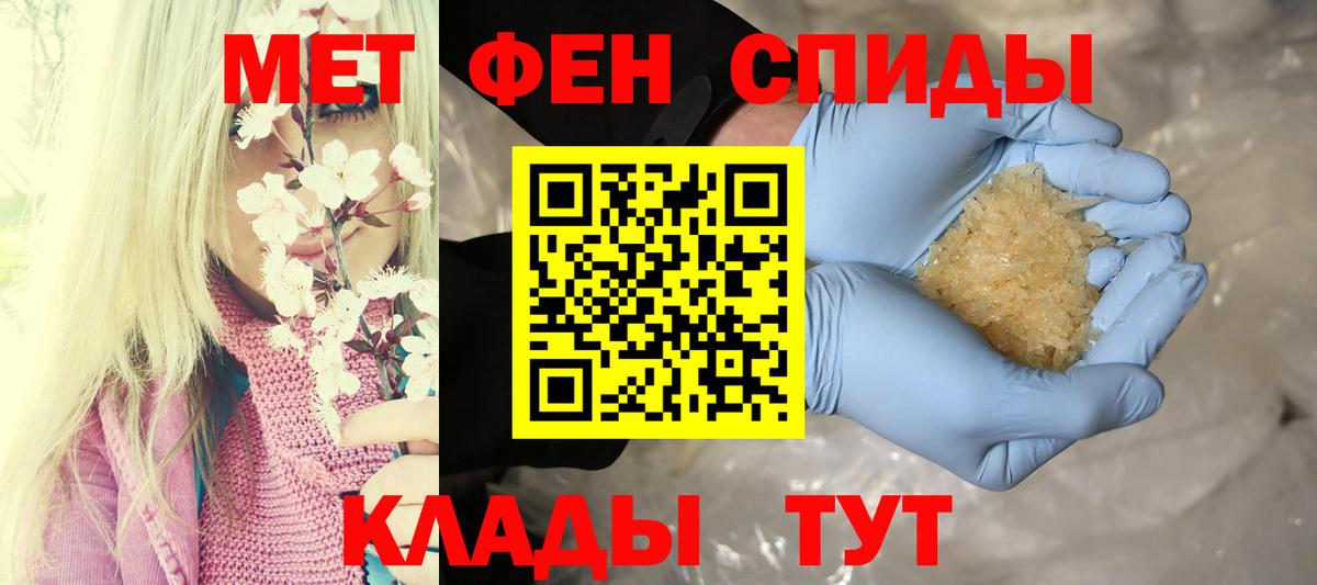 Гурьевск  Амфетамин Premium  АМФ  АМФ  Вход с VPN 