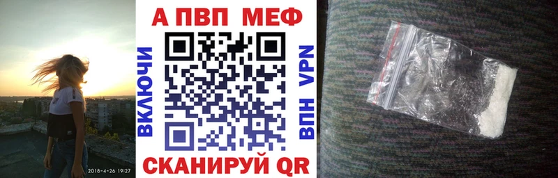 Alpha PVP СК КРИС Гурьевск