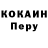 Кодеин Purple Drank Easy Love
