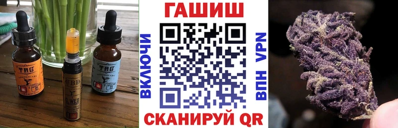закладки  Гурьевск  Canna-Cookies конопля 