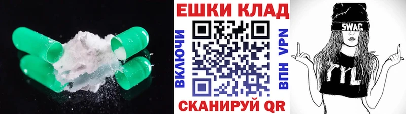 Ecstasy ешки  Гурьевск 