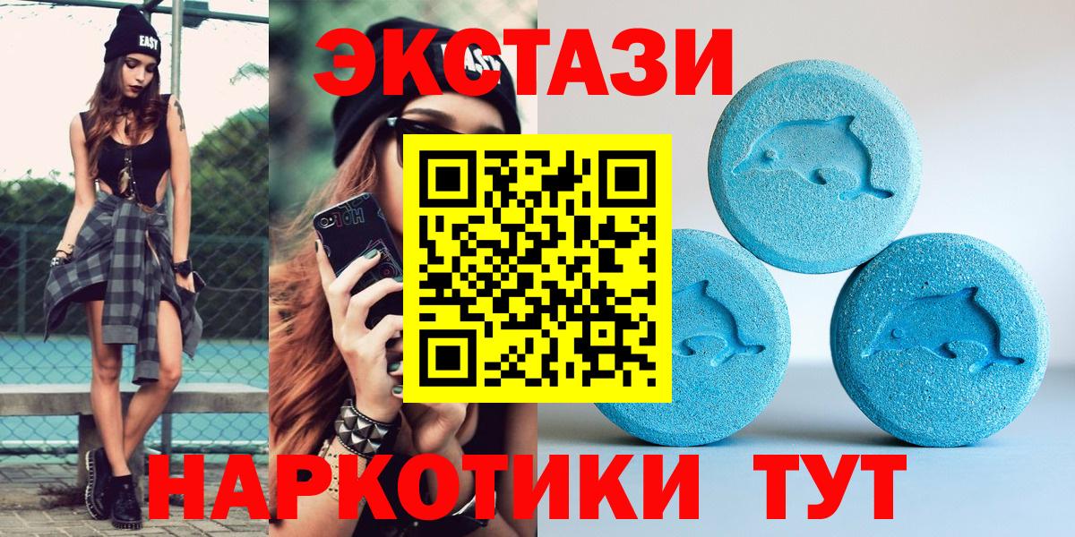 Ecstasy Punisher  Вход с VPN  Ecstasy  Гурьевск  Экстази Philipp Plein 