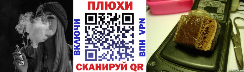ГАШИШ ice o lator как найти наркотики гидра ссылка Гурьевск