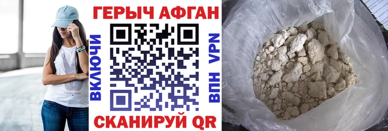 гидра ТОР  где купить   Гурьевск  ГЕРОИН Heroin 
