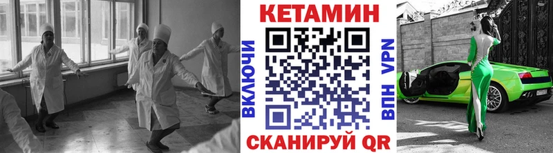 КЕТАМИН ketamine  Гурьевск 