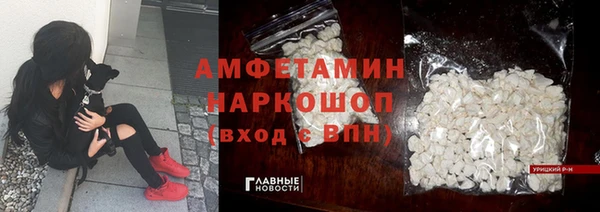 бутик Алексин