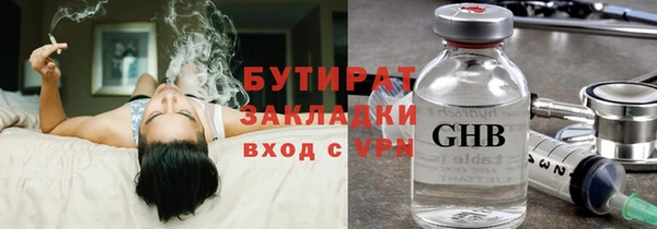 бутик Алексин