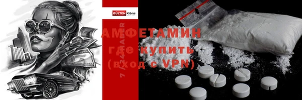 ПСИЛОЦИБИНОВЫЕ ГРИБЫ Алексеевка