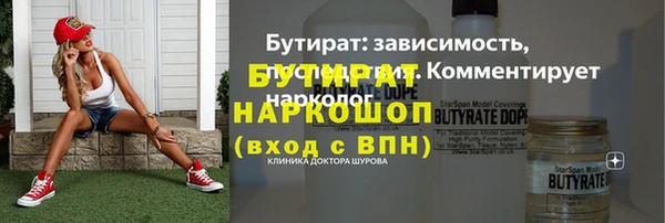 бутик Алексин