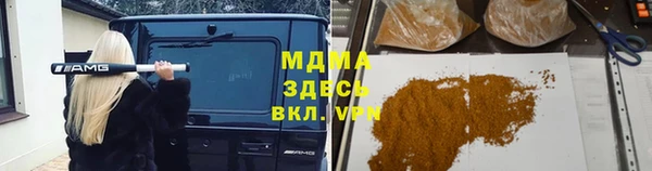 ПСИЛОЦИБИНОВЫЕ ГРИБЫ Алексеевка