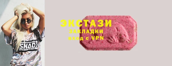 бутик Алексин