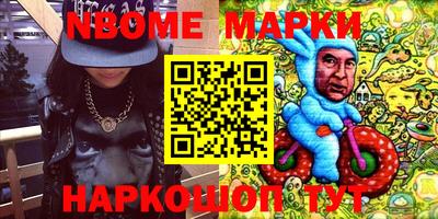 меф Наро-Фоминск