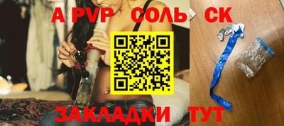 метамфетамин Нальчик