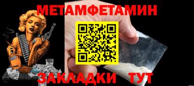 СК Можга