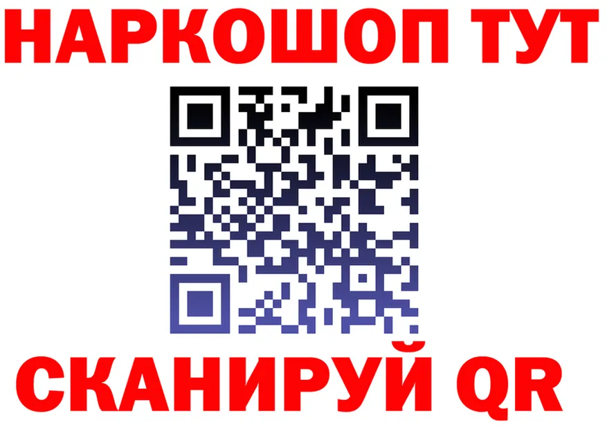 АМФ Premium ТОР shop mega Гурьевск