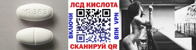 дарнет шоп  Гурьевск  LSD-25 экстази кислота 