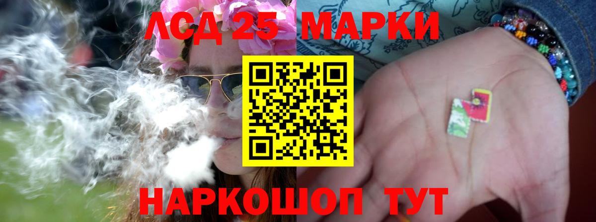 LSD-25 экстази кислота  МЕГА рабочий сайт  Гурьевск  Вход с VPN 
