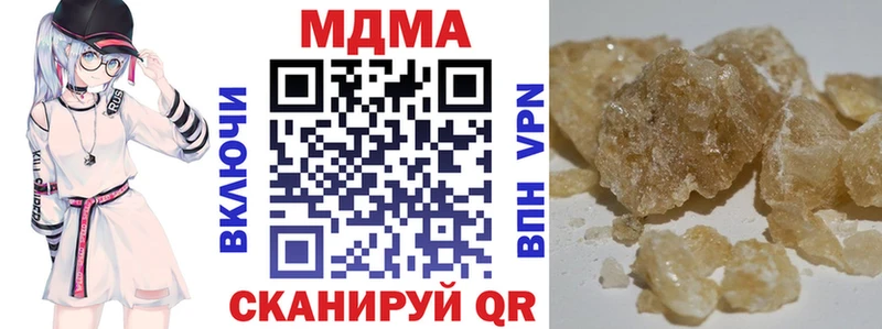 продажа наркотиков  гидра ТОР  МДМА VHQ  Гурьевск 