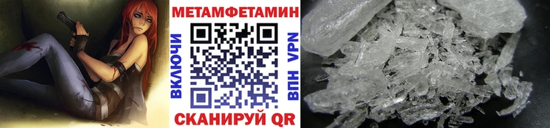 Первитин Декстрометамфетамин 99.9%  Гурьевск 