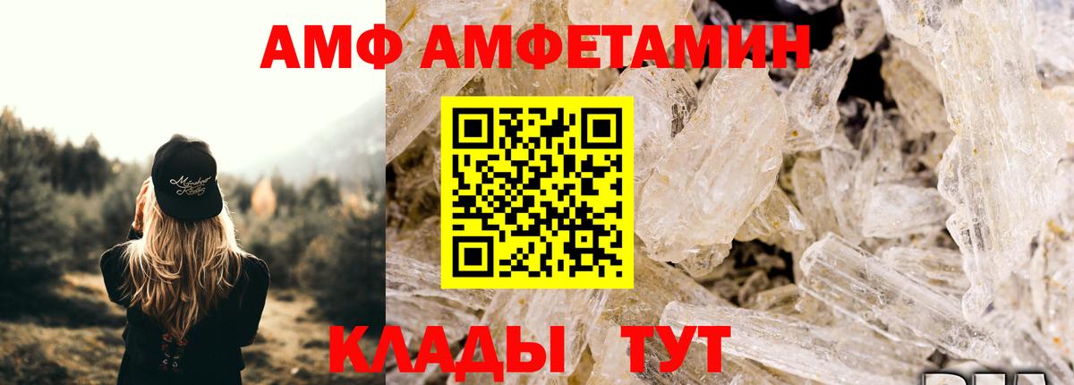 МЕТАМФЕТАМИН  МЕТАМФЕТАМИН винт  Гурьевск  Вход с VPN  МЕТАМФЕТАМИН винт 