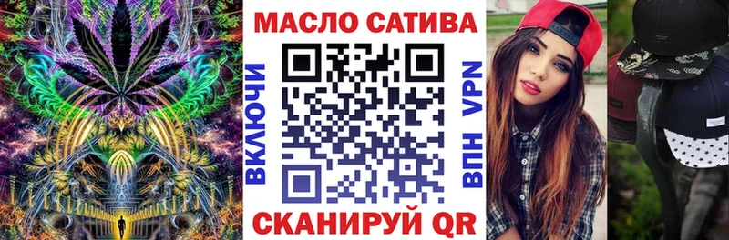 магазин продажи наркотиков  Гурьевск  Дистиллят ТГК Wax 