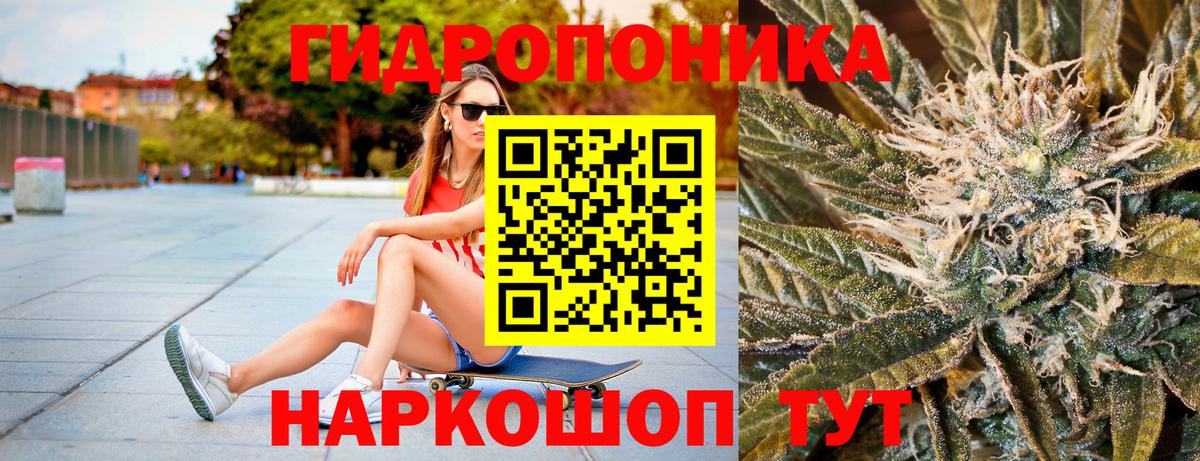 Марихуана MAZAR Гурьевск